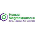 «Новые медтехнологии» на Менделеева - фото