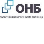 Кабинет анонимной наркологической помощи ОНБ - фото
