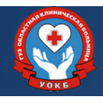 Поликлиника ОКБ - фото