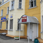 Воронежский областной клинический наркологический диспансер - фото