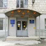 Областной центр диспансеризации детей с врожденной патологией челюстно-лицевой области ДКСП №2 - фото