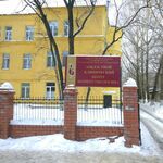 Областной клинический центр комбустиологии - фото