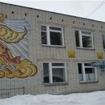 Детское отделение ОКПтД - фото