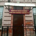 Областной консультативно-диагностический центр инфекционных заболеваний СГКБ №2 им Разумовского - фото