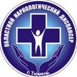 Наркологическое отделение ОНД - фото