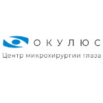 Центр микрохирургии глаза «Окулюс» - фото Центр микрохирургии глаза «Окулюс» - фото