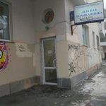 Областная поликлиника для детей раннего возраста - фото