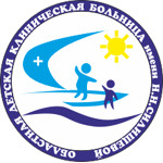Детская областная поликлиника им. Силищевой - фото