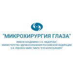 МНТК «Микрохирургия глаза» им. Федорова - фото