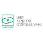 Центр лазерной коррекции зрения «Офтальма» - фото