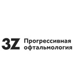 Офтальмологическая клиника «3Z» (ранее «Три-З») - фото
