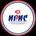 Офтальмологическая клиника «Ирис» - фото