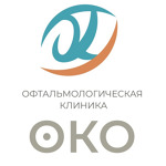 Офтальмологическая клиника «Око» - фото