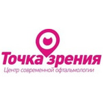 Офтальмологическая клиника «Точка зрения» - фото