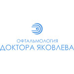 Офтальмологическая клиника доктора Яковлева на Полины Осипенко - фото