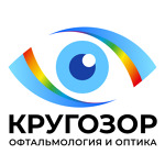 Офтальмологическая клиника «Кругозор» - фото Офтальмологическая клиника «Кругозор» - фото