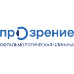 Офтальмологическая клиника «Прозрение» - фото