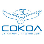 Офтальмологическая клиника «Сокол» на Садовой - фото Офтальмологическая клиника «Сокол» на Садовой - фото