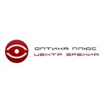Центр Зрения «Оптика Плюс» - фото Центр Зрения «Оптика Плюс» - фото