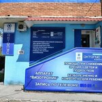 Центр коррекции зрения «Октопус» на Арцыбушевской - фото