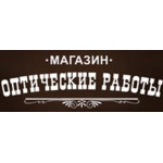 Офтальмологический кабинет «Оптические работы» - фото Офтальмологический кабинет «Оптические работы» - фото