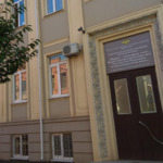 Офтальмологический кабинет Поликлиника №1 МСЧ МВД России по Краснодарскому краю - фото