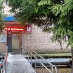 Офтальмологическое отделение Шатурская ЦРБ - фото