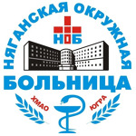 Окружная больница - фото