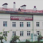 Окружной кардиологический диспансер «ЦД и ССХ» - фото