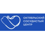 Октябрьский сосудистый центр - фото