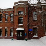 Томский областной кожно-венерологический диспансер - фото