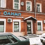 Медицинский центр «Олимп» - фото Медицинский центр «Олимп» - фото
