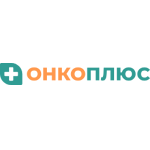 Онкологическая клиника «ОнкоПлюс» - фото