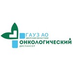 Амурский областной онкологический диспансер - фото