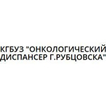 Онкологический диспансер - фото