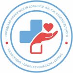 Онкоурологическое отделение ГКБ им Спасокукоцкого - фото