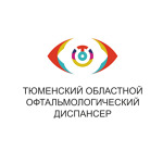 Областной офтальмологический диспансер - фото