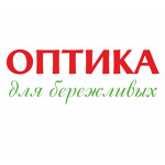 Оптика для бережливых на 6-й линии В.О. - фото