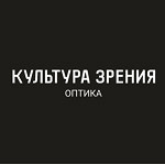 Оптика «Культура Зрения» на ​Хохрякова - фото