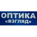 Оптика «Взгляд» - фото