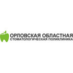 Орловская областная стоматологическая поликлиника - фото