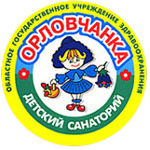 Детский санаторий «Орловчанка» - фото