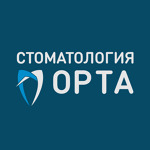 Стоматология Орта - фото Стоматология Орта - фото