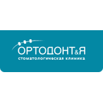 Стоматология «ОртодонтиЯ» на Карасунской - фото