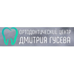 Ортодонтический центр доктора Гусева - фото Ортодонтический центр доктора Гусева - фото