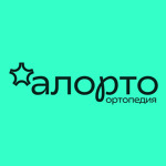 Ортопедический центр «Алорто» - фото
