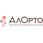 Ортопедический центр «Алорто» - фото