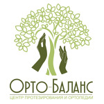 Ортопедический кабинет «Орто-Баланс» - фото