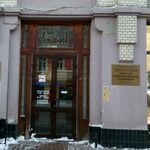 Ортопедическое отделение ОСП - фото