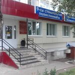 Ортопедическое отделение СП №9 - фото